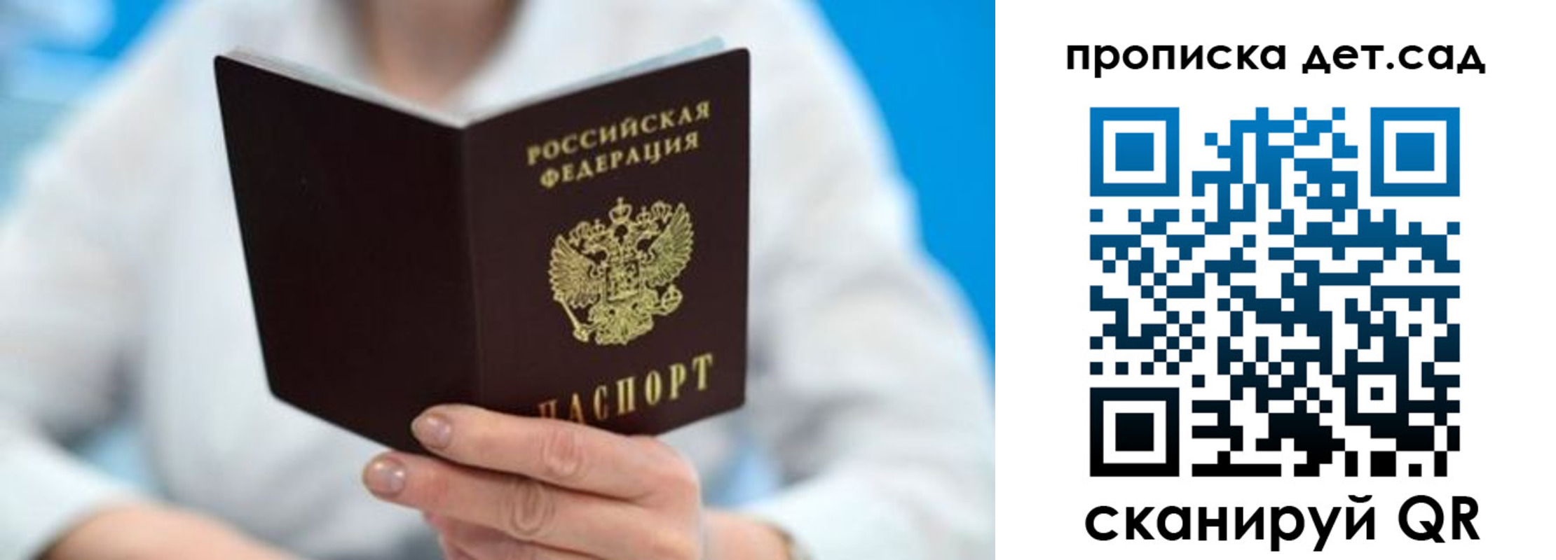 временная регистрация в Екатеринбурге