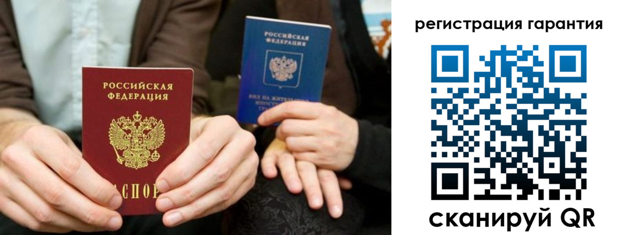 временная регистрация госуслуги в Екатеринбурге