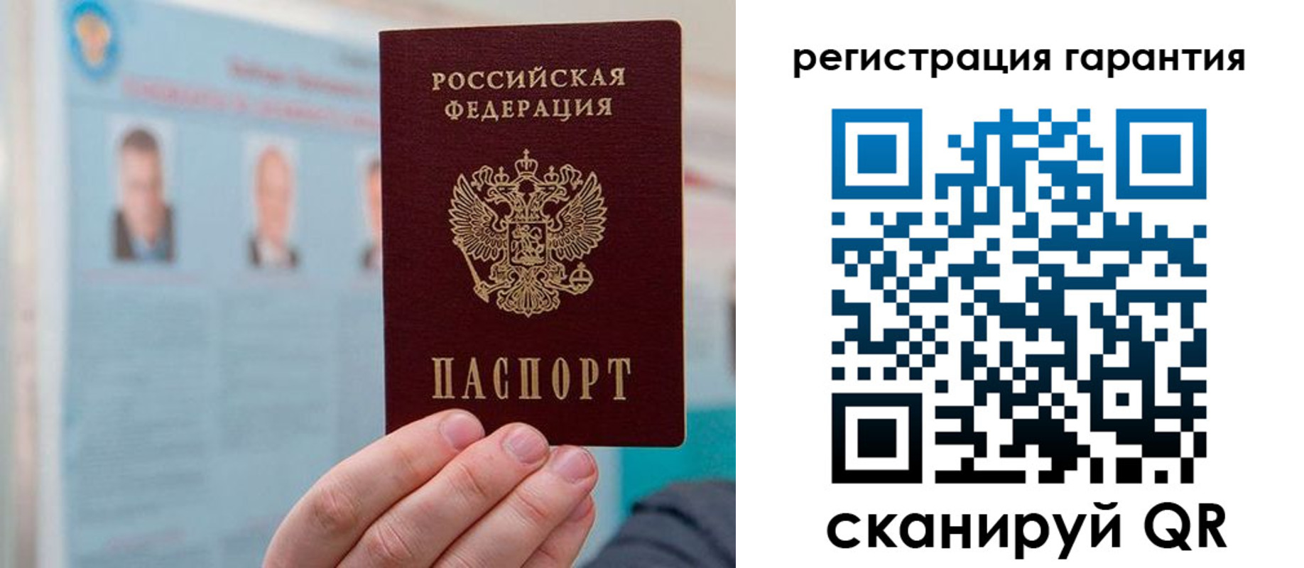 временная регистрация поиск в Екатеринбурге