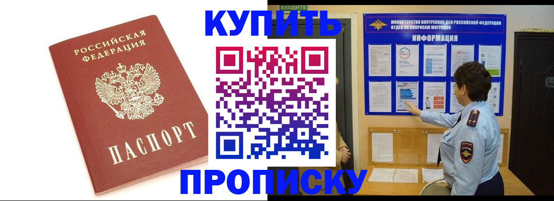 регистрация для школы в Екатеринбурге