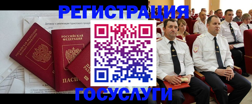 регистрация для дет. сада в Екатеринбурге