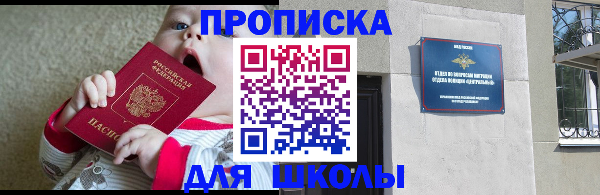 миграционный учет в Екатеринбурге